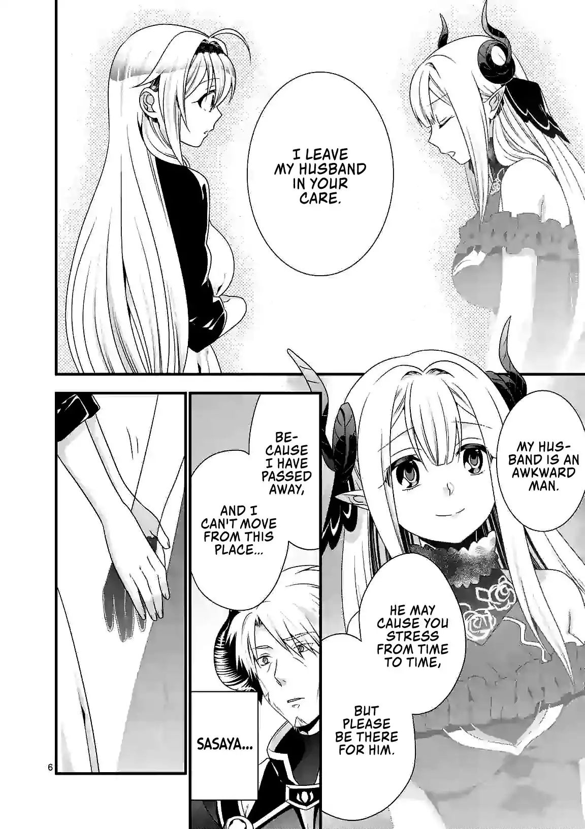 Maou Desu. Onna Yuusha no Hahaoya to Saikon Shita no de, Onna Yuusha ga Giri no Musume ni Narimashita. Chapter 26 7